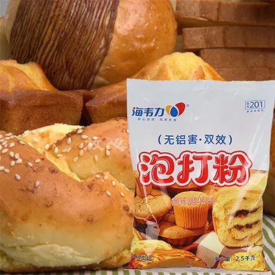 海韦力泡打粉,野生蓝莓玛芬杯的制作步骤