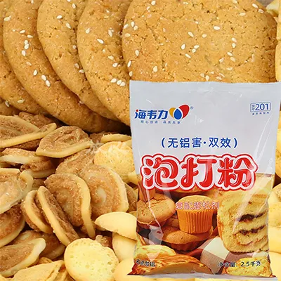 海韦力泡打粉,智利酪梨奶油蛋糕的制作步骤