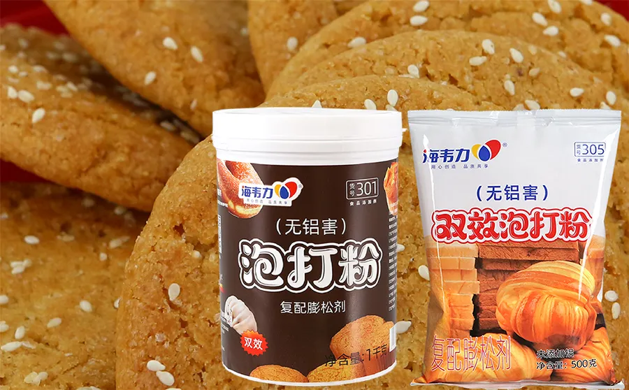 海韦力泡打粉,蜂蜜肉桂马德琳的制作步骤