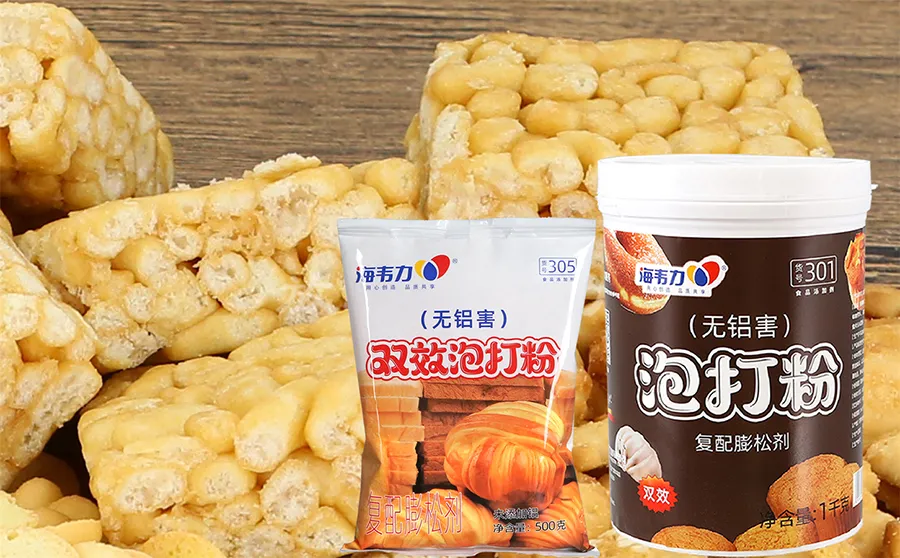 海韦力泡打粉,根茎菜培根蒸面包的制作步骤