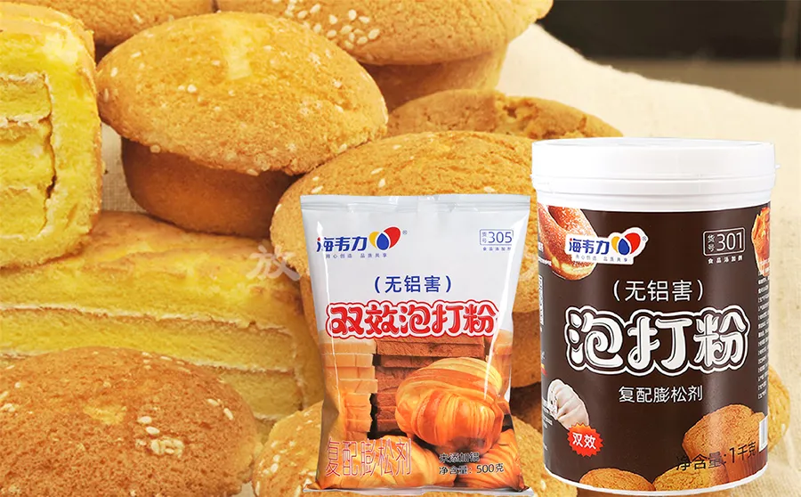 海韦力泡打粉,圭那亚巧克力玛德琳的制作步骤