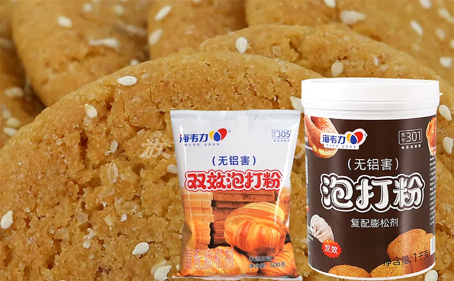 海韦力泡打粉,黑白杏果芝士蛋糕的制作步骤