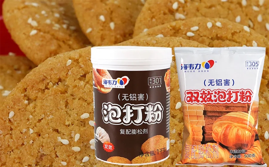 海韦力泡打粉,芝士番茄饼干的做法