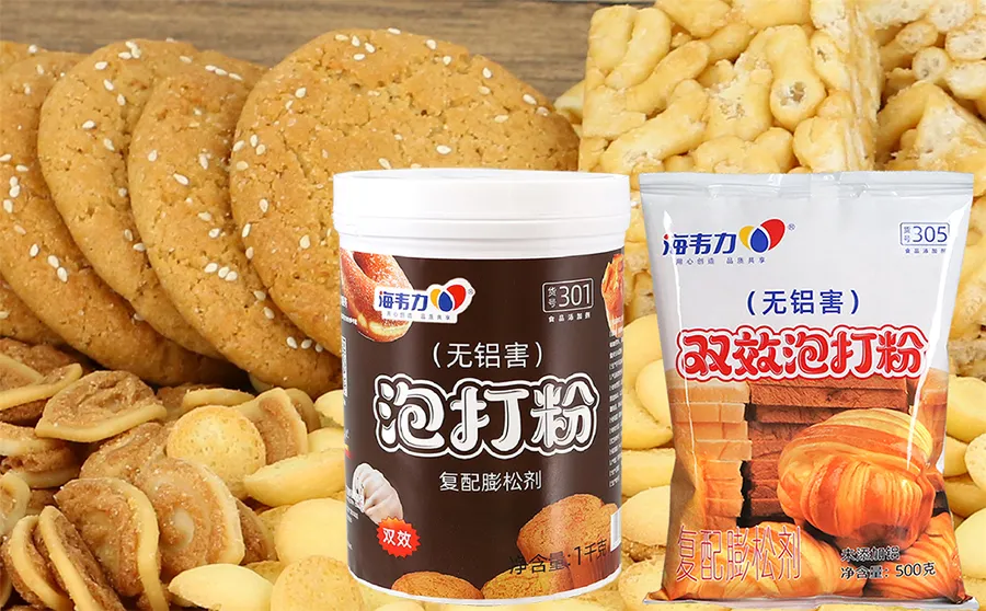海韦力泡打粉,蛋白糖脆饼的做法