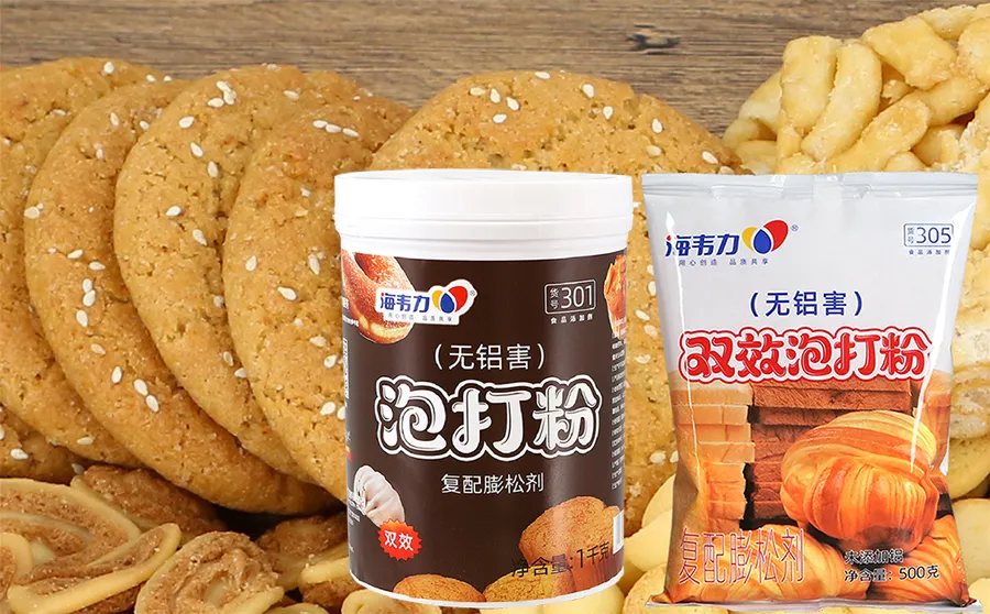 海韦力泡打粉,蛋黄小饼干的做法