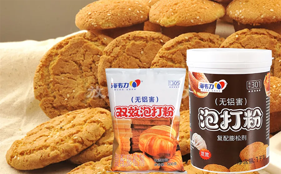 海韦力泡打粉,豆浆肉桂碧根果饼干的做法