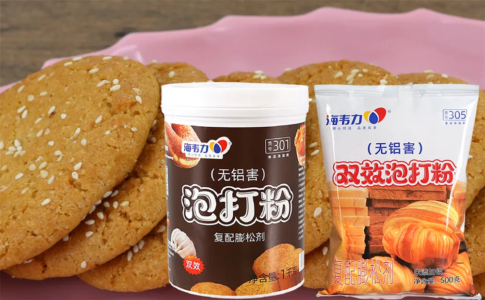 海韦力泡打粉,海苔脆饼的做法大全