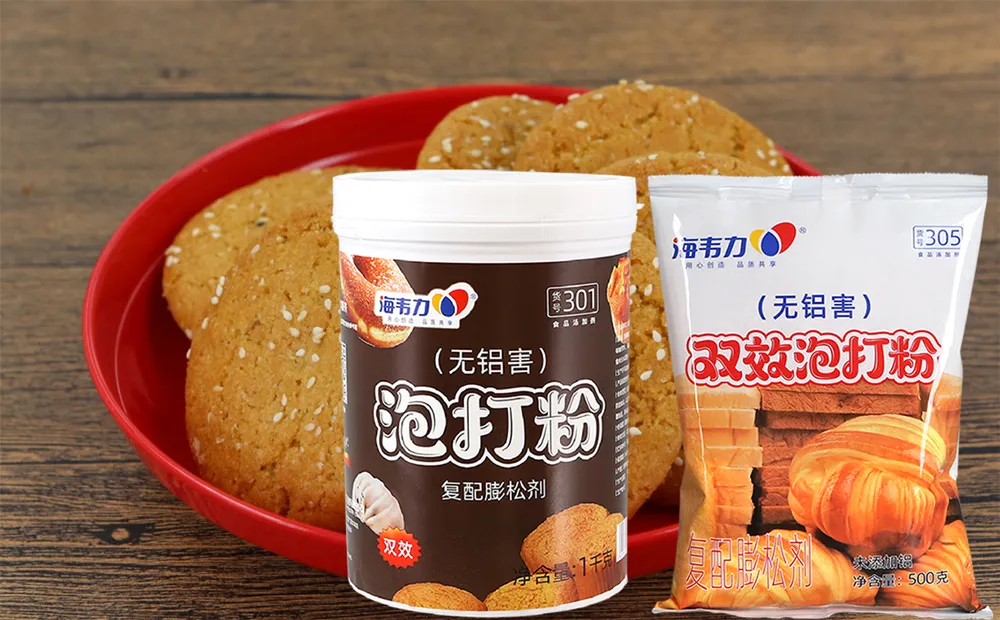 海韦力双效泡打粉,意大利杏仁脆饼的做法大全