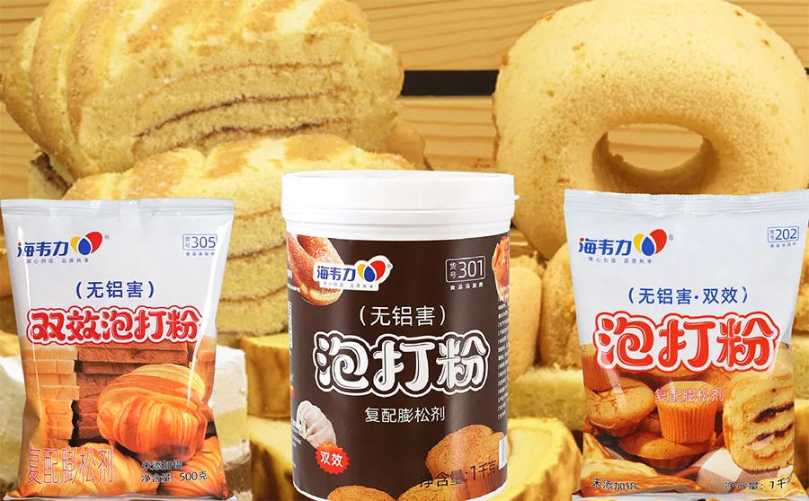 海韦力双效泡打粉,榛果巧克力焦糖夹心饼干的做法大全