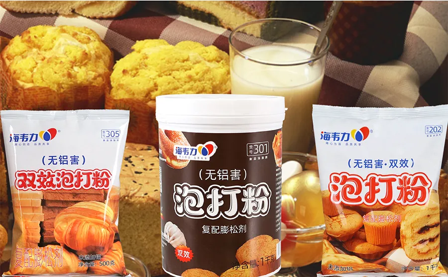 海韦力双效泡打粉,核桃焦糖饼干的做法大全