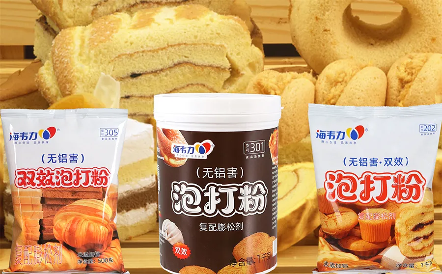 海韦力双效泡打粉,花形焦糖杏仁饼干的做法大全