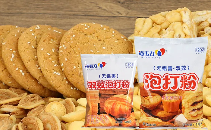 海韦力双效泡打粉,枣泥莲蓉酥饼的制作步骤