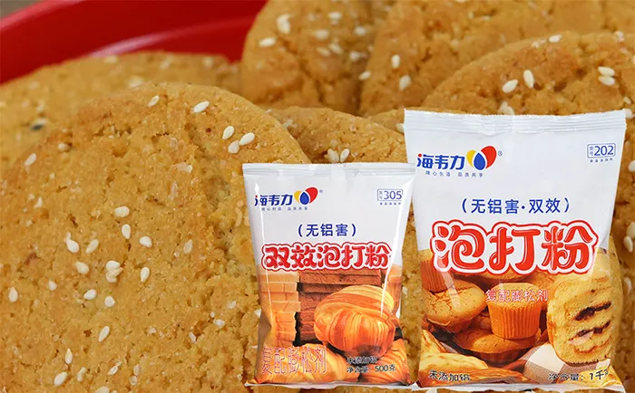 海韦力双效泡打粉,枣泥两口酥的制作步骤