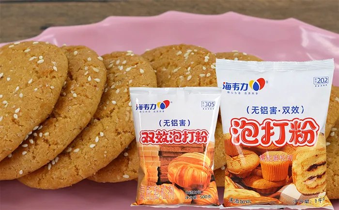海韦力双效泡打粉,中式杏仁酥的制作步骤