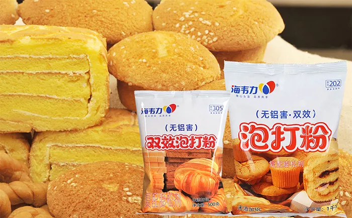 海韦力双效泡打粉,奥利奥核桃饼干的制作步骤