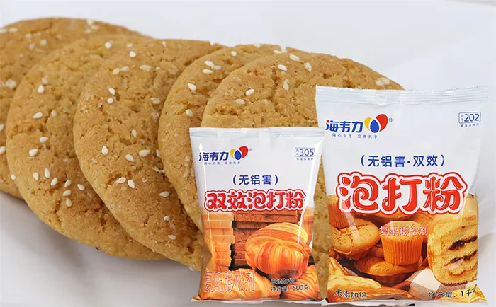 海韦力双效泡打粉,元宝蛋糕的做法大全