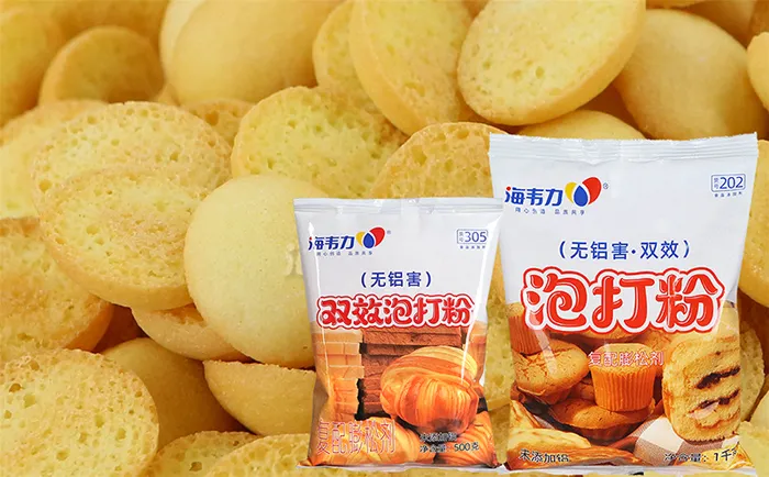 海韦力泡打粉,风车丹麦做法