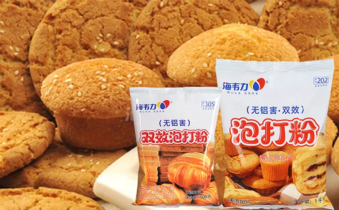 海韦力泡打粉,汉堡包做法