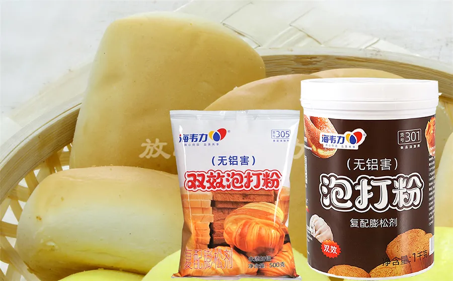 海韦力泡打粉,元宝蛋糕的做法步骤