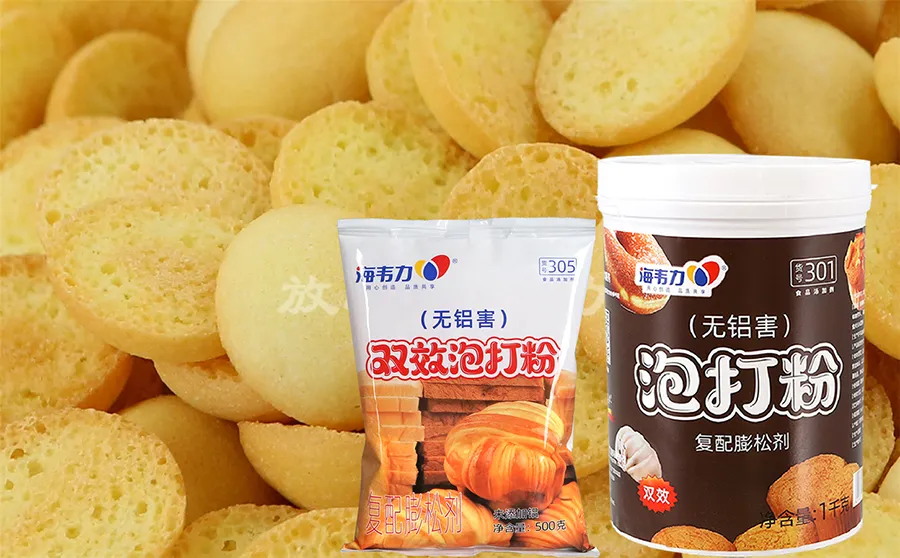 海韦力泡打粉,枣泥蛋糕的做法步骤