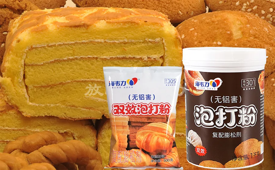 海韦力泡打粉,炸莲蓉包的做法步骤