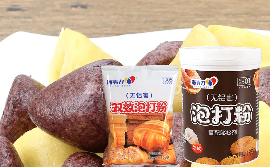 海韦力泡打粉,芝麻餐包的做法步骤