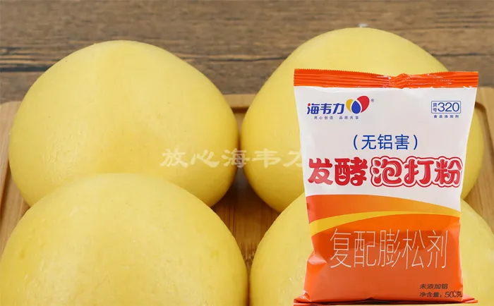 泡打粉是什麽,海韦力发酵泡打粉