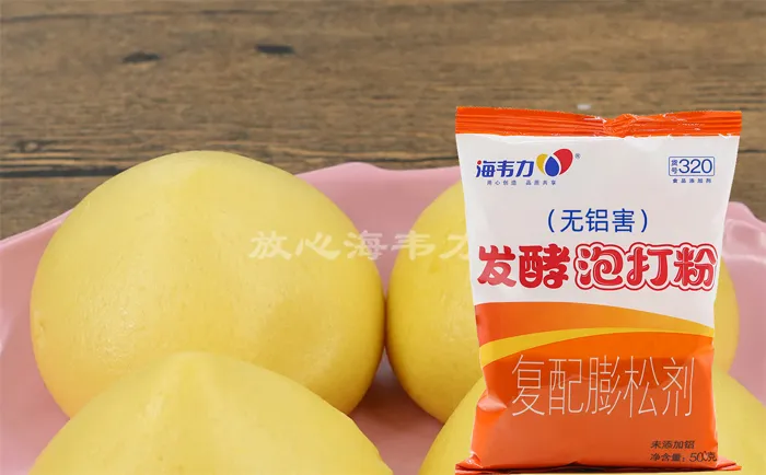 泡打粉是什么粉的介绍,海韦力发酵泡打粉