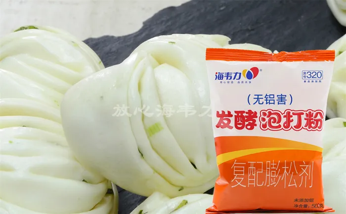 发酵泡打粉,南瓜饼的做法
