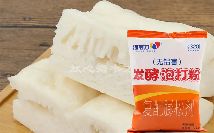 发酵泡打粉,牛肉煎饼的做法
