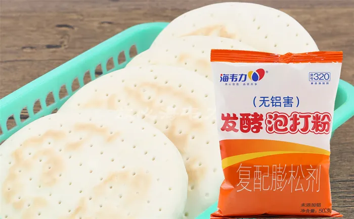 发酵泡打粉,盘丝饼的做法