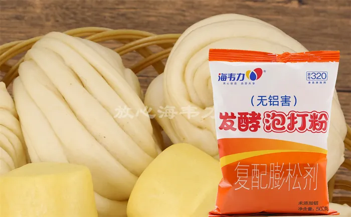 发酵泡打粉,青瓜烙的做法