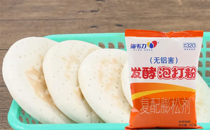 发酵泡打粉,上海五仁酥饼的做法