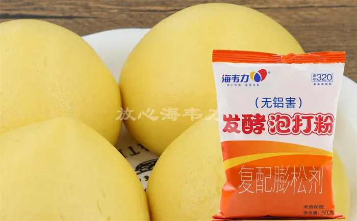 发酵泡打粉,特色糖饼的做法