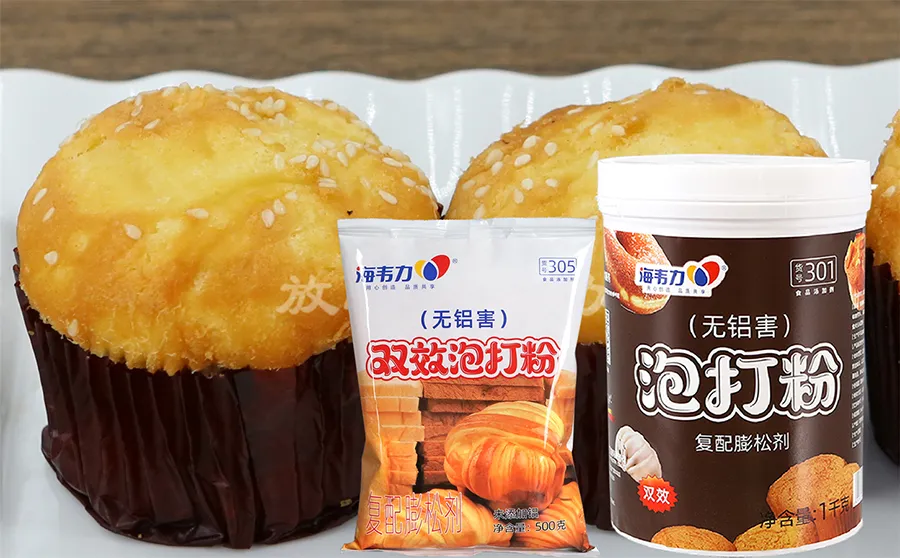 双效泡打粉,金钱萝卜饼的做法步骤