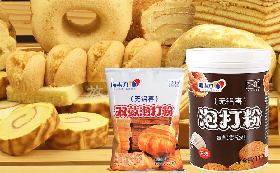 双效泡打粉,九黄饼的做法步骤