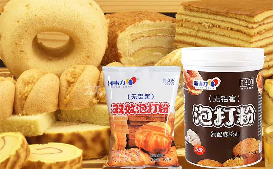 双效泡打粉,开花饼的做法步骤