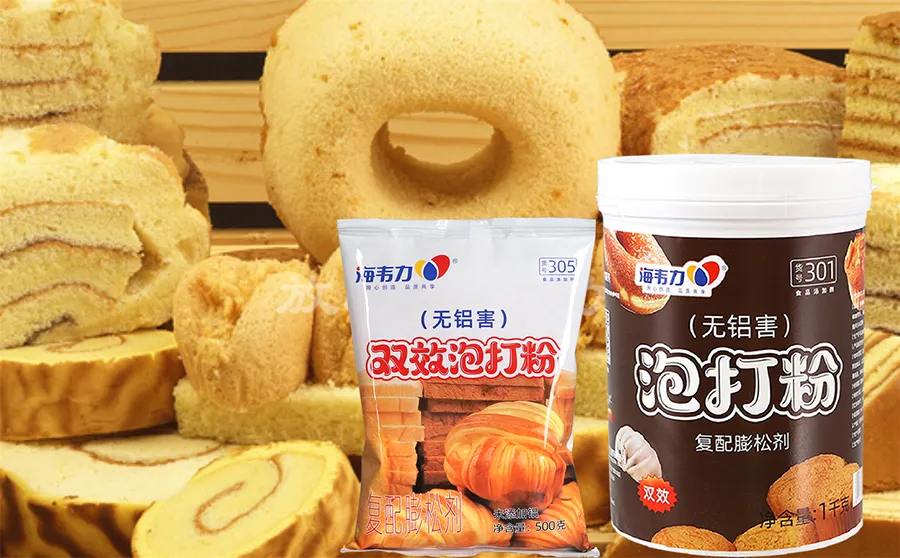 双效泡打粉,口酥饼的做法步骤