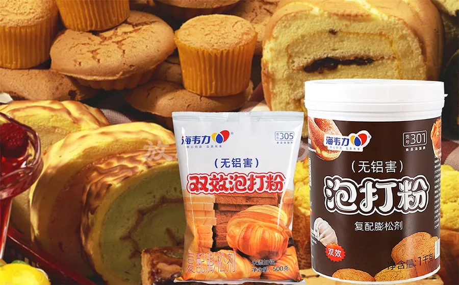 双效泡打粉,老婆饼的做法步骤