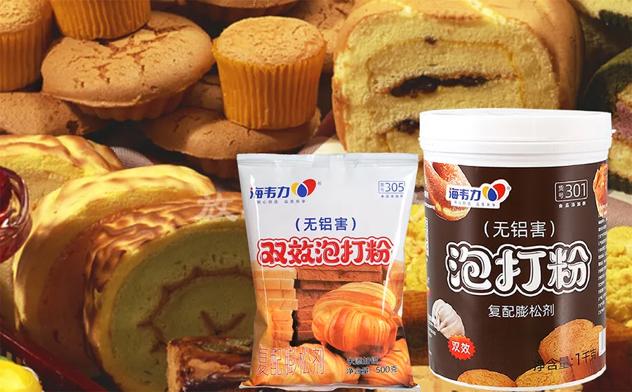 双效泡打粉,浏阳茴饼的做法步骤