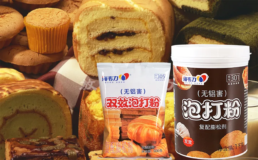 双效泡打粉,六必居葱油饼的做法步骤