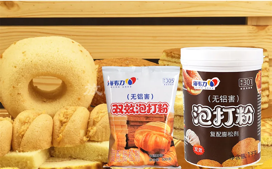 双效泡打粉,玫瑰饼的做法步骤