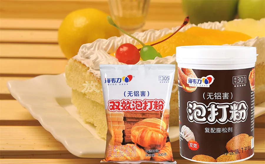 双效泡打粉,三色大麻饼的做法步骤