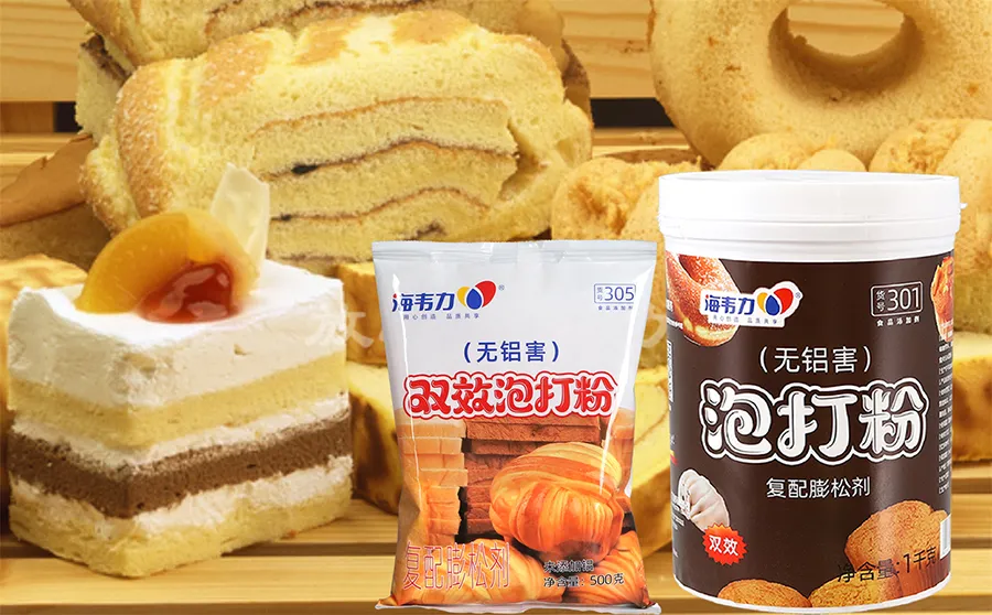 双效泡打粉,三酥饼的做法步骤