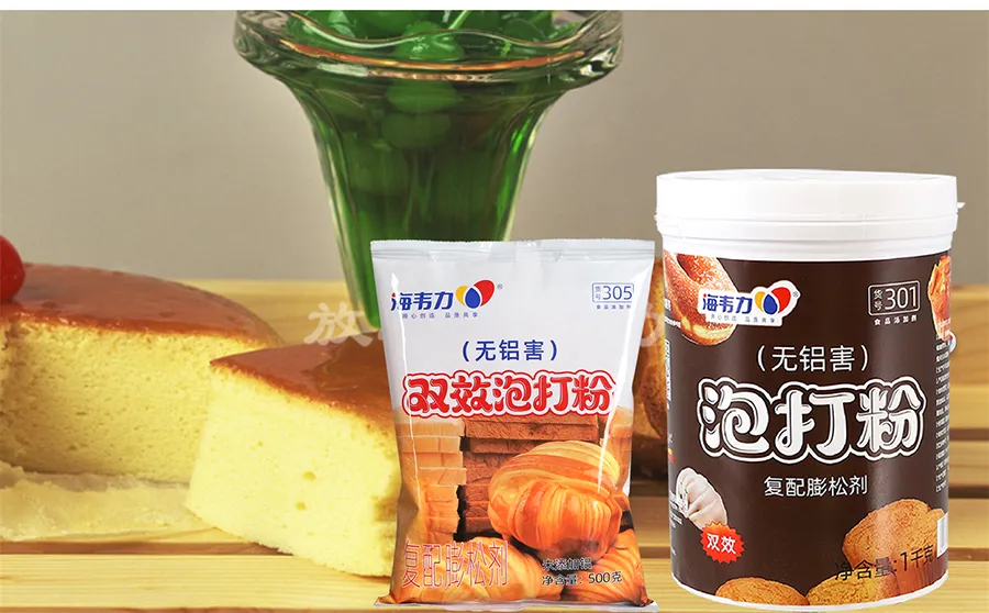蔬菜饼