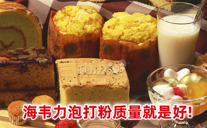 微波锅贴
