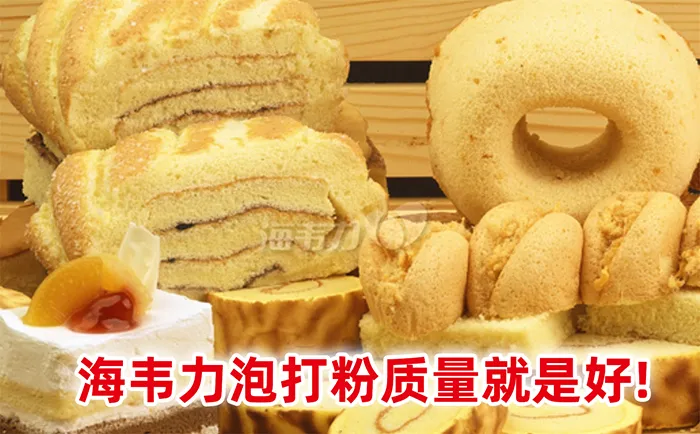 香煎芝麻饼
