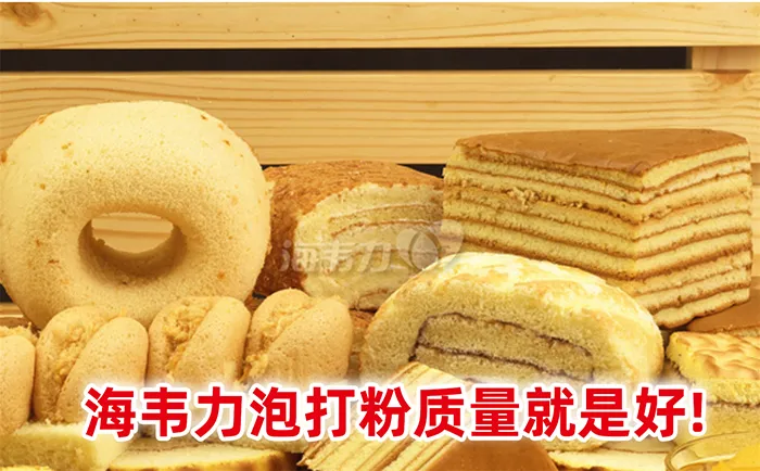香酥饼