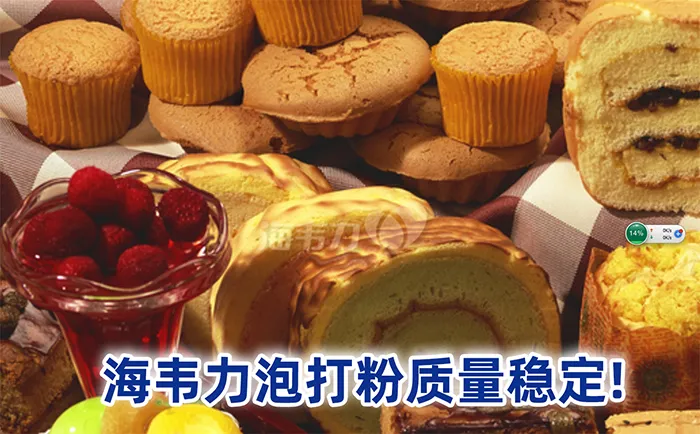 香甜南瓜饼
