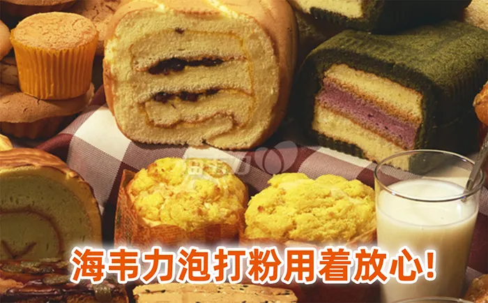 羊肉饼